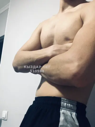 Арман, 22 — Алматы