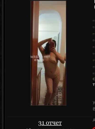 Molly, 38 — Астана
