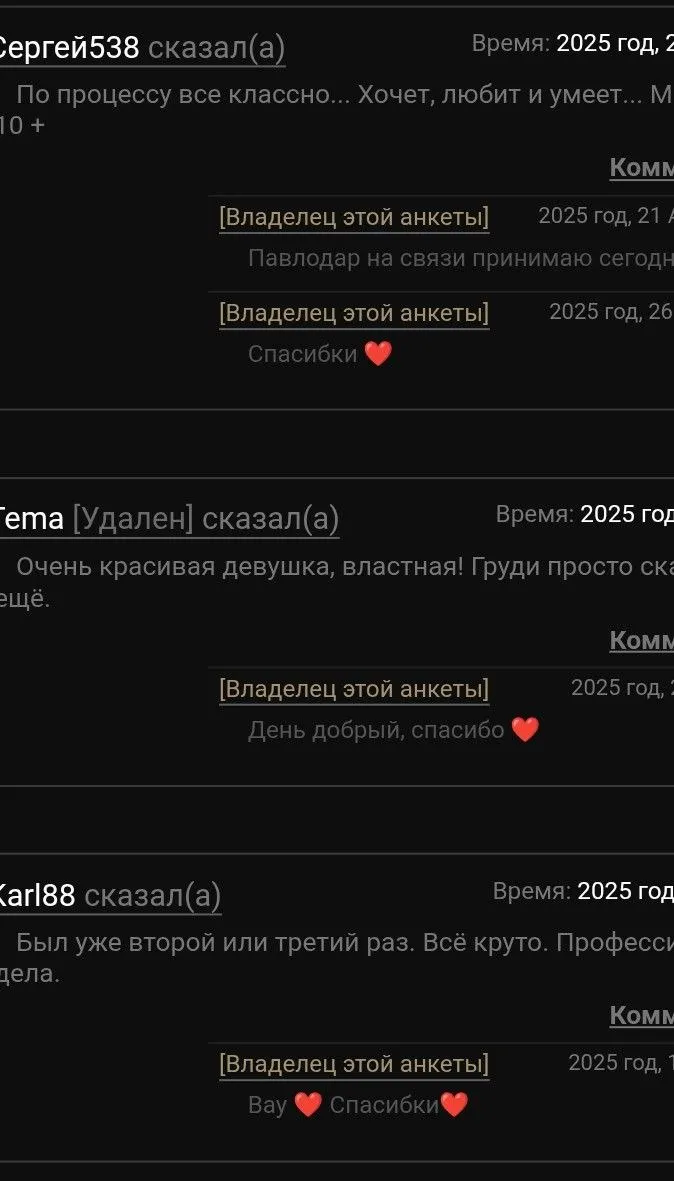 Светлана, 31 год — Астана, фото 6